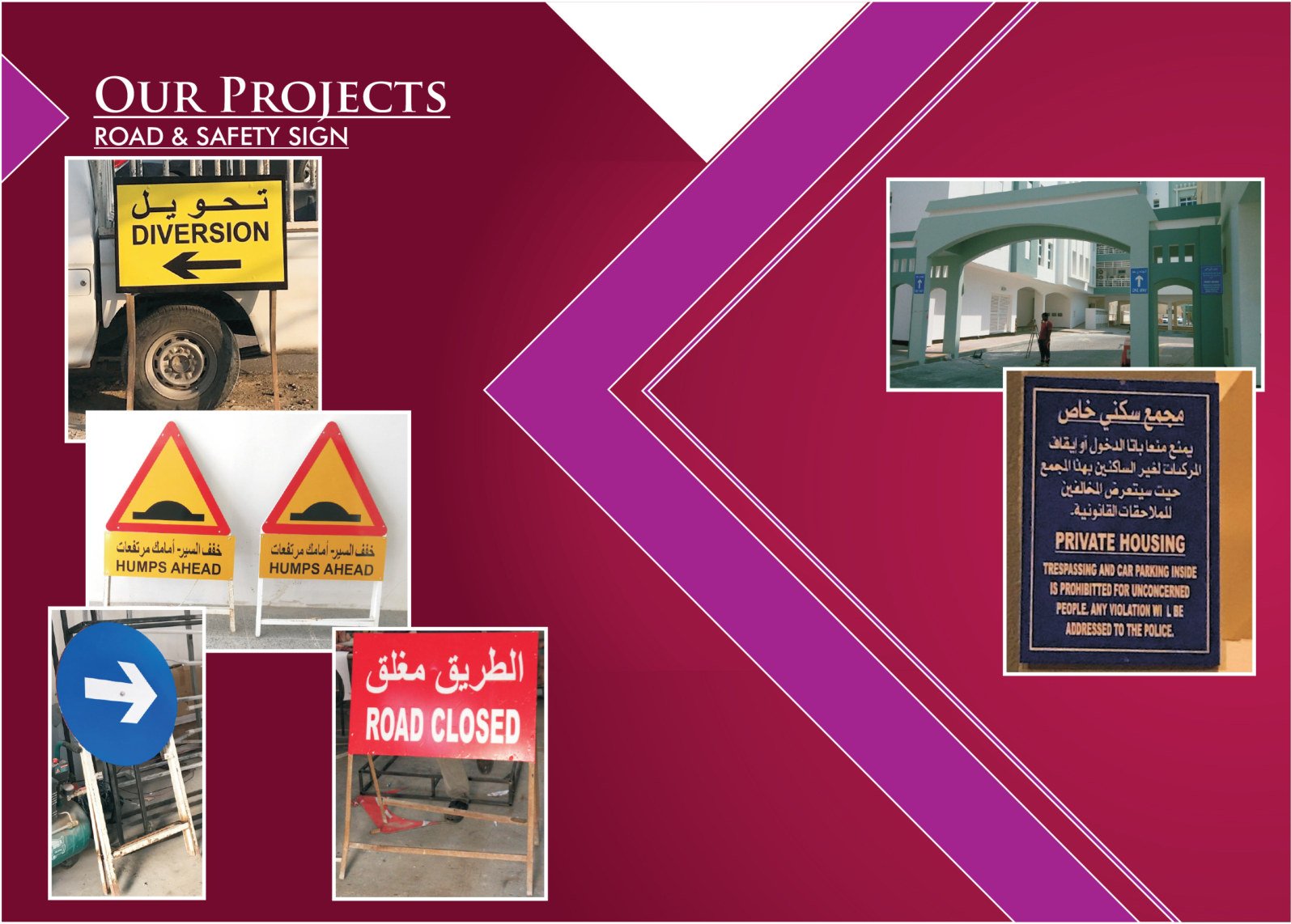 Road & Safety Signs project portfolio