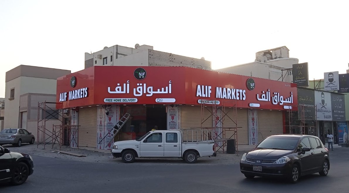 Mövenpick Coffee — Retail Signage